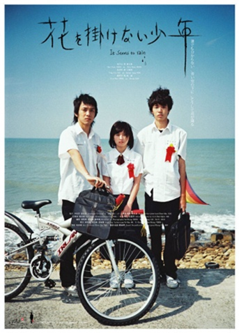 University of Wales Trinity Saint David机械工程文凭证书